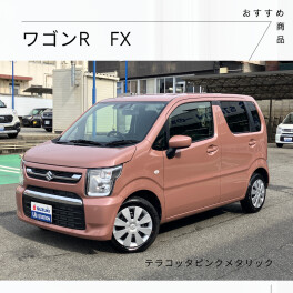 本日のおススメ中古車！
